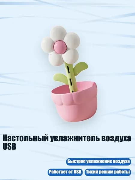 Мойка воздуха 11JJ605993_DCY_11JJ605993-2_DCY