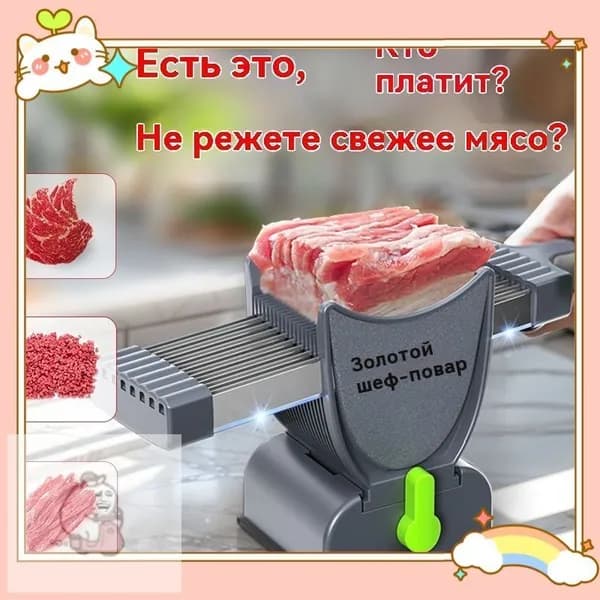 Куттер,универсальный,Один комплект,Куттер для мяса,Мясорезка,Ручная мясорубка, Бытовая машина для нарезки мяса из нержавеющей стали