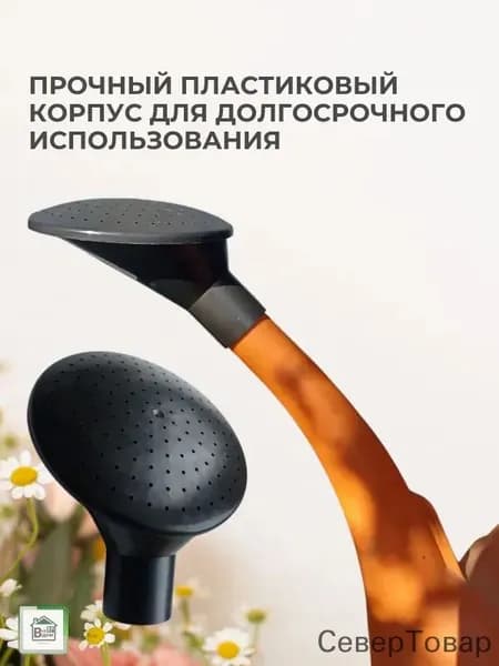 Лейка 1 шт