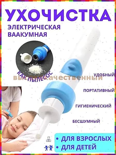 Набор средств для гигиены