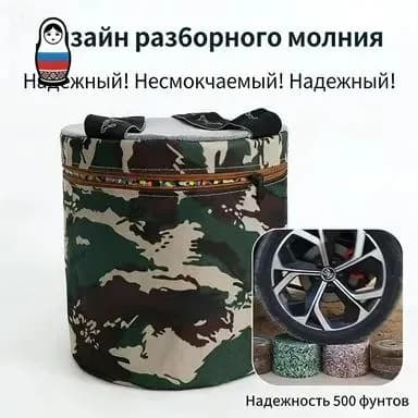 Садовый стулх25х25 см, 1 шт