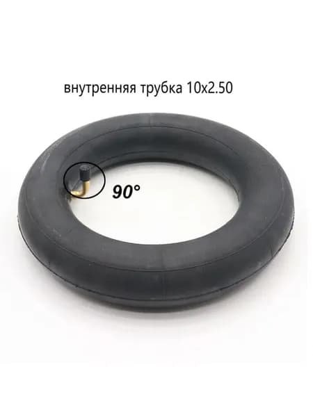 Камера 10x2.50, для 10x2 255x80 10x3.0 80/65-6 Покрышка, для электросамоката 10 "