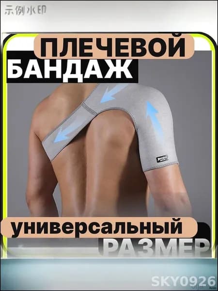 Защита пахаmzm-20260106163144207_ONLNUCAWAVBWUC