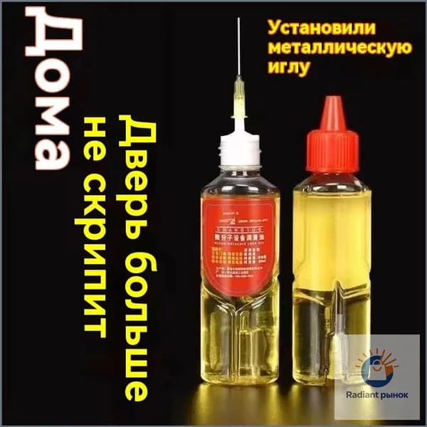 Качественные масла для ухода за электротехникой