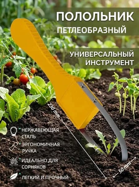 Рыхлитель , Плоские, Нержавеющая сталь, 5 см