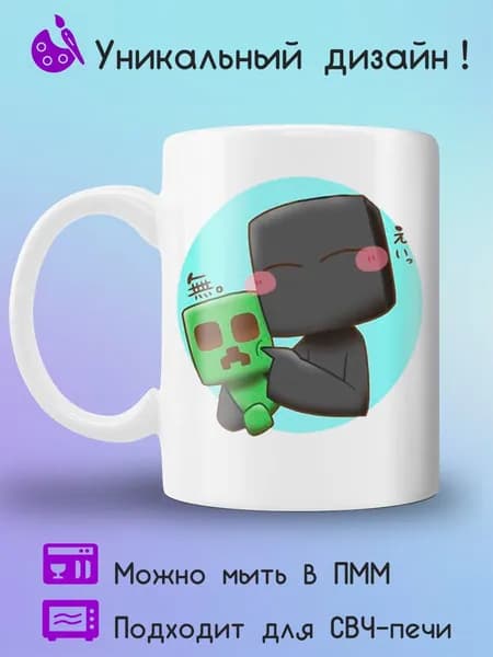 Jolly Prints Кружка 330 мл 1 шт