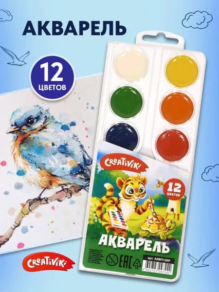 Акварель Creativiki, 12 цветов, без кисти