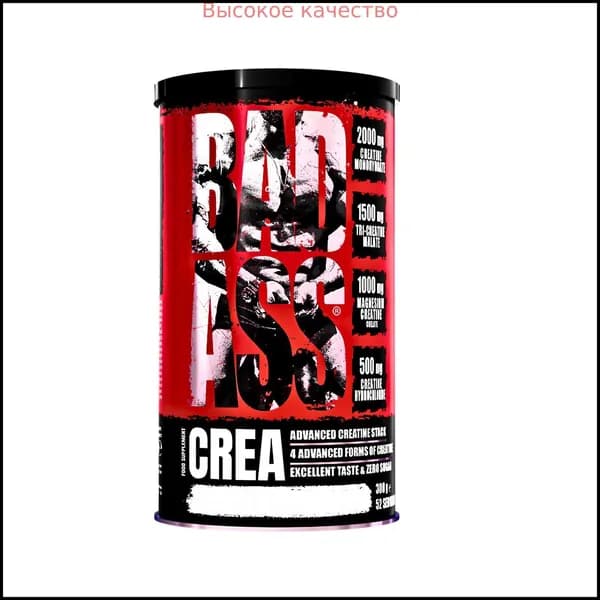 Хиты продаж 2026 годаКреатиновый комплекс Crea (300 gr) от Bad Ass