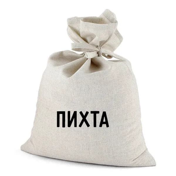 Хвоя пихты запарка для банного чана в полотняном мешочке