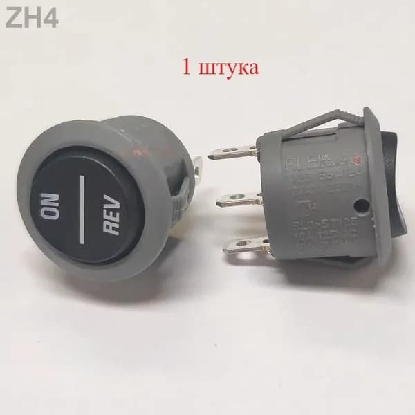 1 штука подходит для круглого выключателя питания соковыжималки HUROM