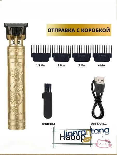 Машинка для стрижки 4838, серый металлик