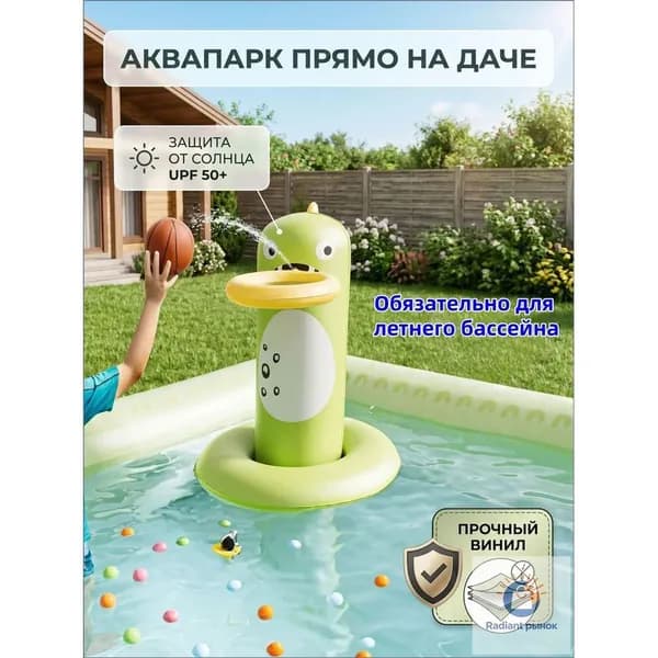 Надувной детский бассейн с горкой и тентом в виде динозавра, водный комплекс с фонтаном и насосом