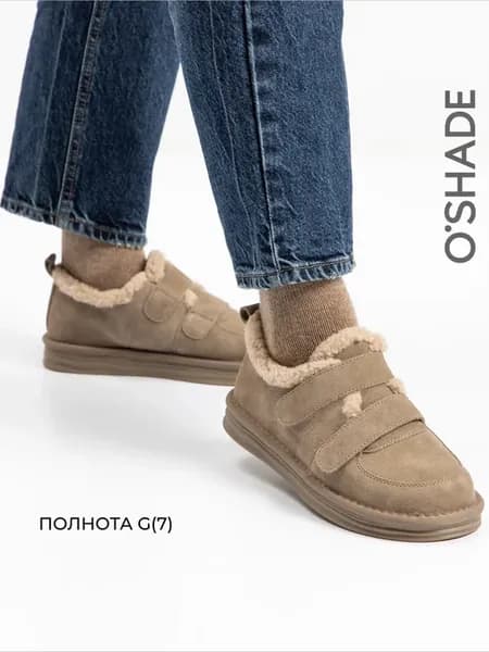 Полуботинки женские зимние утепленные