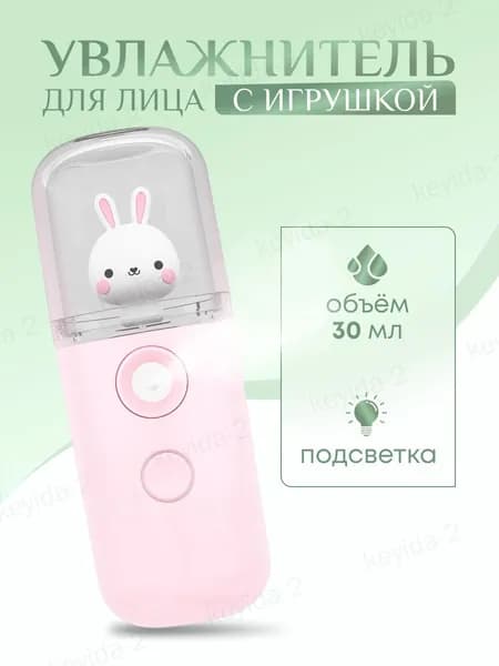 Увлажнитель для кожи