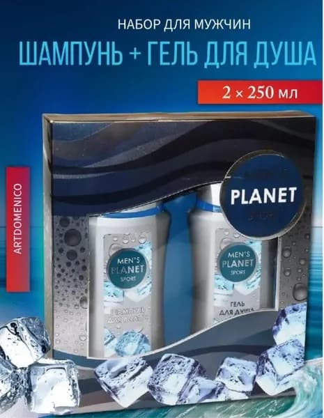 Набор подарочный шампунь и гель Mens planet sport №031