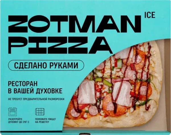 Пицца ZOTMAN Баварская мясная, 465г