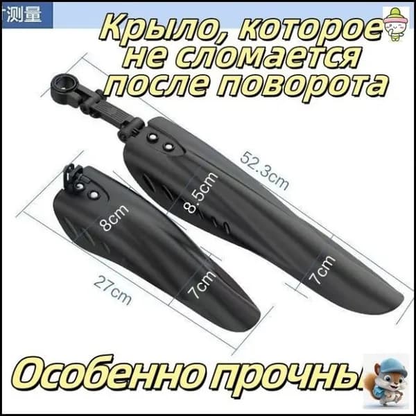 крылья для велосипеда Велокрылья, серые 2 крыла
