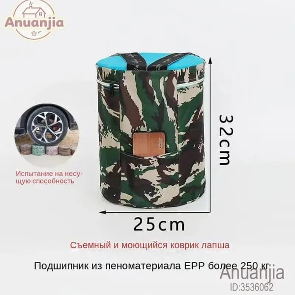 Скамья 25х25х32 см
