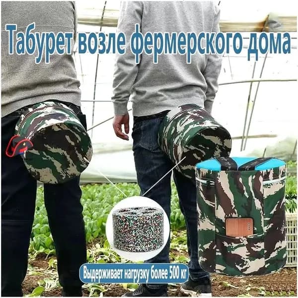 Садовый стул, Пенополиуретанх25х25 см, 1 шт