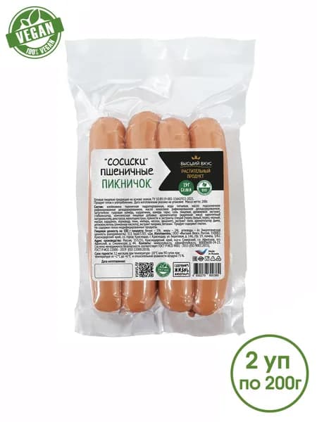 Сосиски пшеничные веган Пикничок Высший Вкус 2х200г