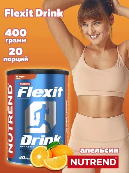 Витамины для суставов Flexit Drink Nutrend глюкозамин хондроитин, хондропротектор, 400 г