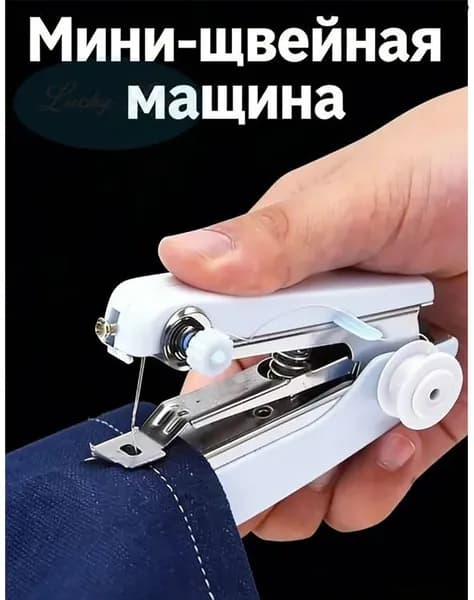 Швейная машина mzm-20260514091709605