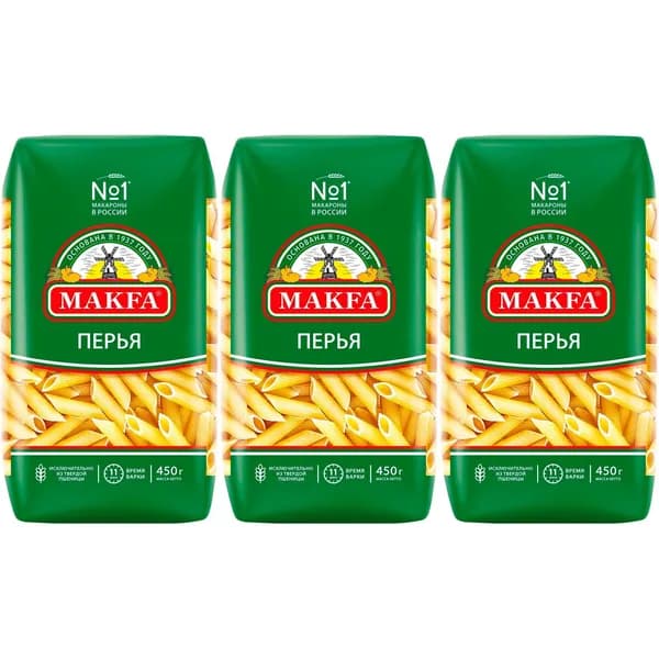 Макаронные изделия Makfa Перья 450 г, набор: 3 штуки