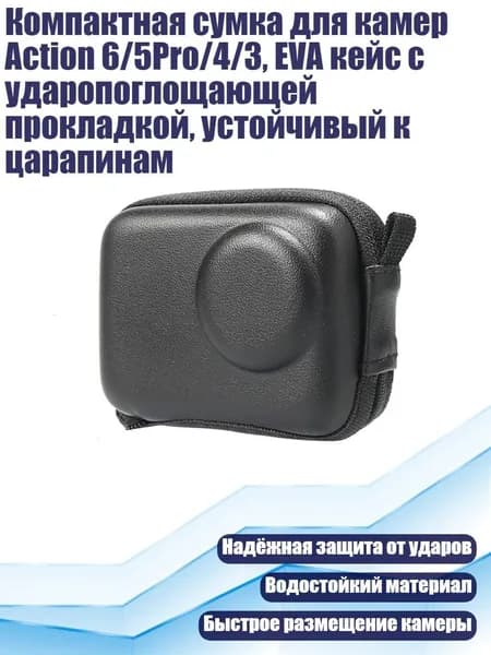 Чехол для спортивного инвентаря