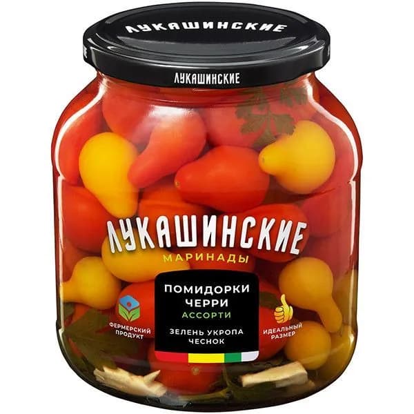 Помидорки Лукашинские маринованные черри ассорти, 670 г