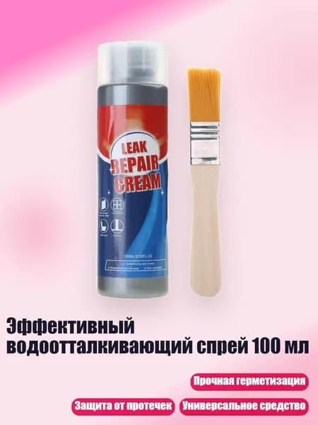 Разбавитель/ 150 г.