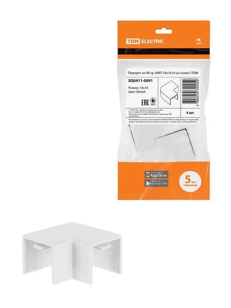 Поворот на 90 гр. КМП 16х16 (4 шт./комп.) TDM (SQ0411-0091)