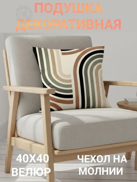 Подушка Дакимакура 40x40 см