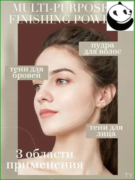 Тонирующее средство для волос, 4 мл