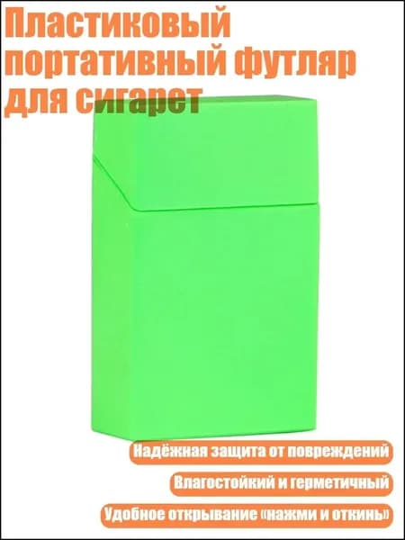 Зеленый премиумкейс для сигарет, переносной JC-02Eurasian Union