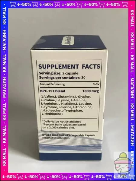 Пептид для заживления ран,желудка,суставов и связок БПС-157 Jiabei Health 60 капс