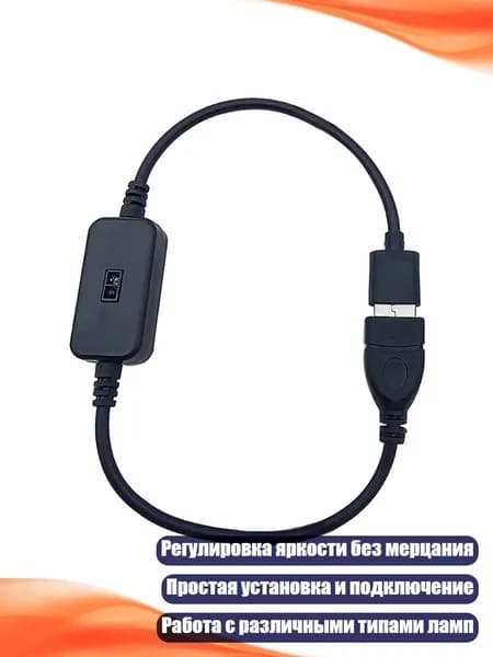 Датчик движения для светодиодной ленты, Черный