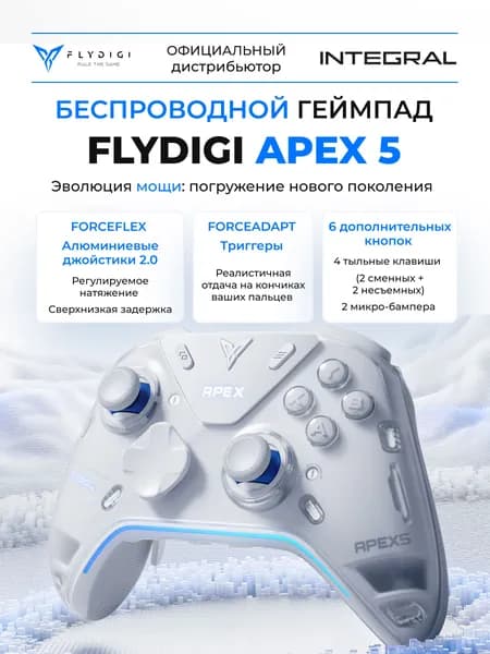 Flydigi APEX 5 Геймпад для ПК беспроводной, Android, iOS, Switch