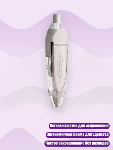 Корректирующая лента для печати, Серый