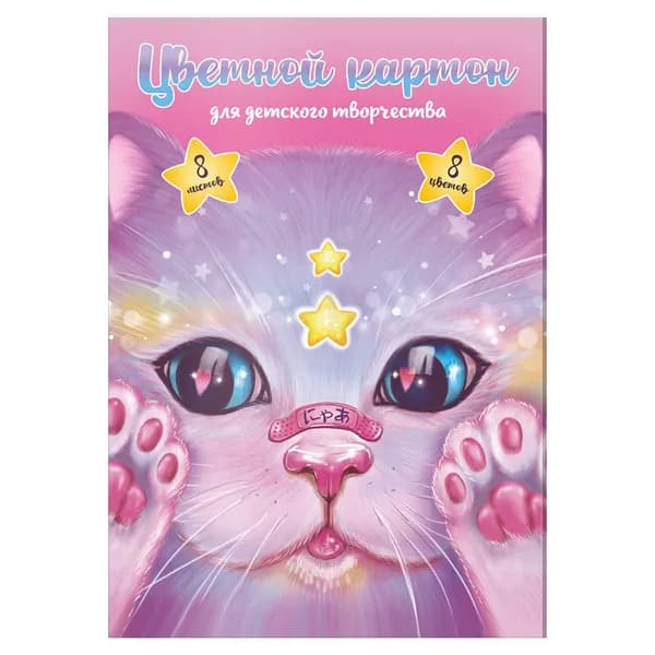 Феникс+ Картон, количество листов: 8