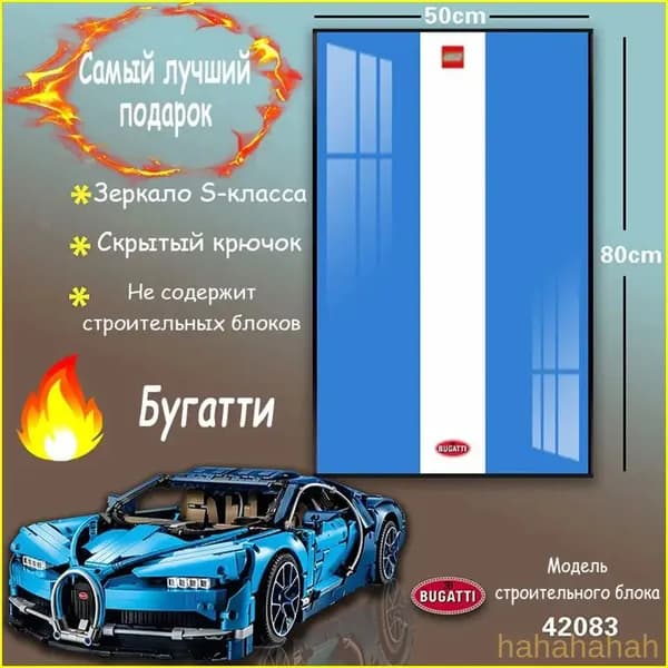 Стеллаж, 50х2.5х80 см