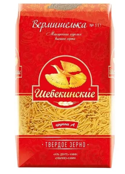 Шебекинские Макаронные изделия вермишель легкая 450 г