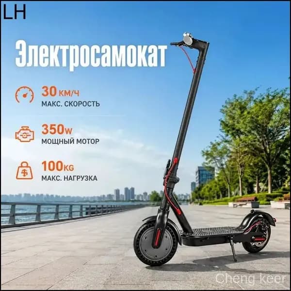 Электросамокат K00498, черный