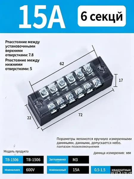 2шт пружинный провод соединительный кабель зажим клеммная колодка