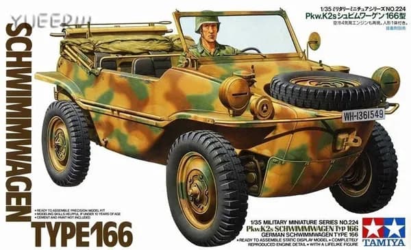 Tamiya 35224 1/35 немецкий Pkw.K2s Schwimmwagen Type 166 Модель машины