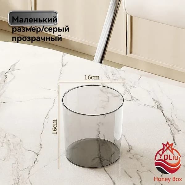 Корзина для бумаг, 3.2 л, 1 шт