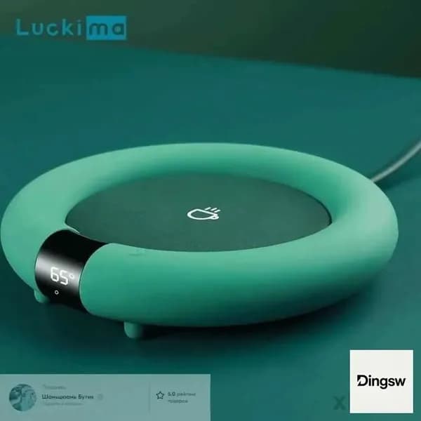 Подставка под кружку с подогревом ENLIVEN HOME Подогреватель для чашки