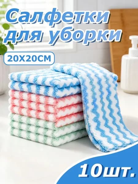 Полотенце кухонное, Вафельная фактура