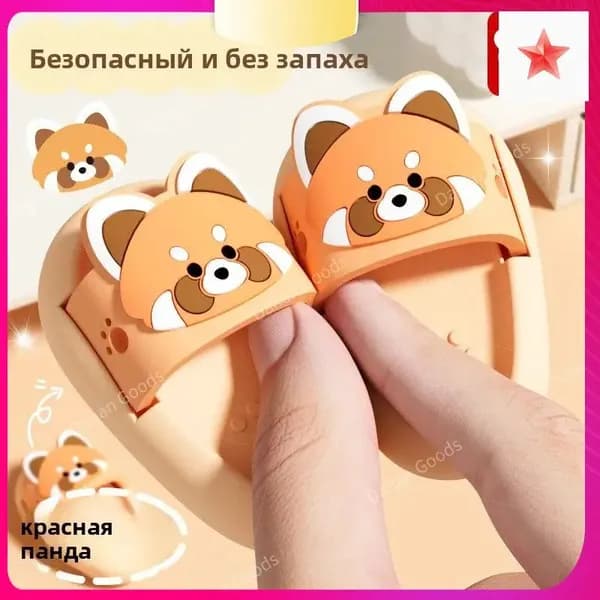 Креативный ластик в виде тапочки, милый 3D-дизайн, подходит для школьников, мягко стирает без следов.