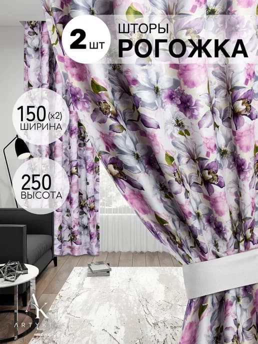 Шторы рогожка для гостиной с рисунком 300*250 см