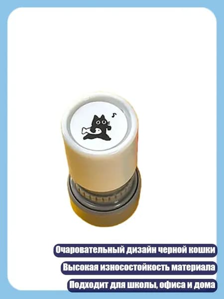 Черные кошки штамп простой в использовании для учителей, - 1